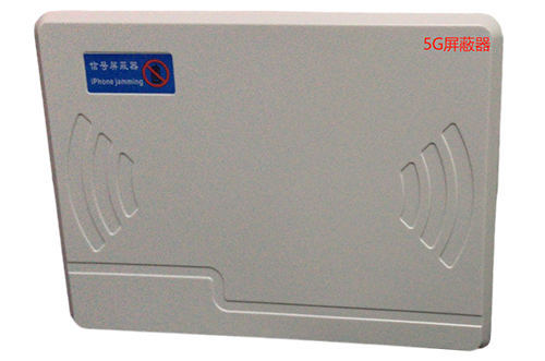 陈巴尔虎经济型移动通信干扰器7路