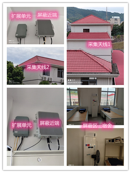  陈巴尔虎某武警部队宿舍屏蔽案例（数字信令级）