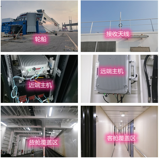  陈巴尔虎海上游轮轮船渔船覆盖案例