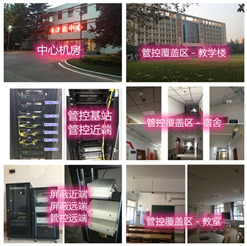 陈巴尔虎某军事院校管控案例（数字信令级）