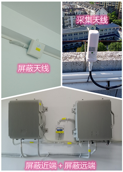  陈巴尔虎某检察院保密室屏蔽案例（数字信令级）