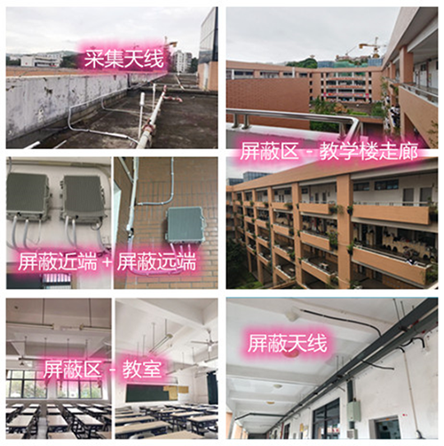  陈巴尔虎某中学考场屏蔽案例（数字信令级）